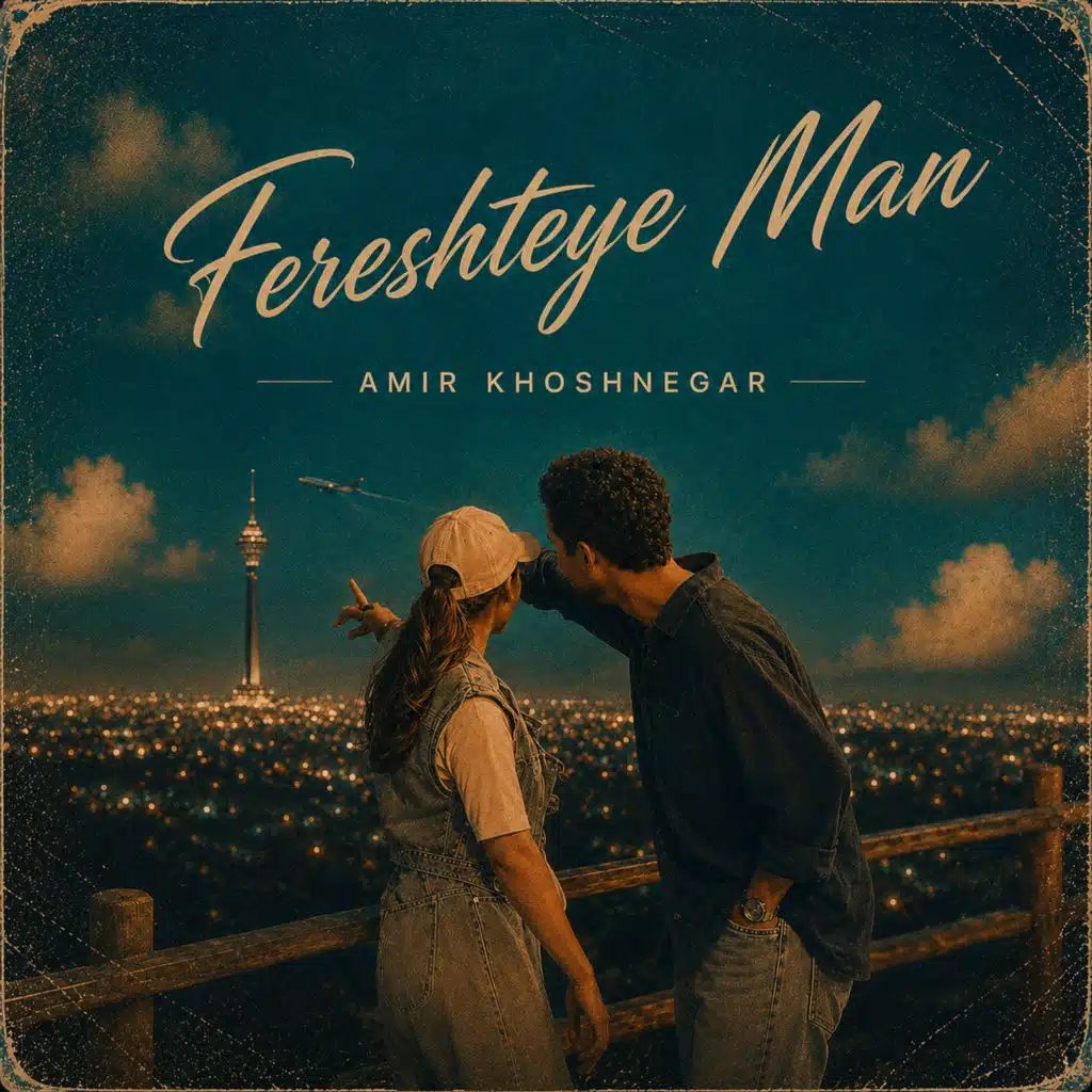 Amir Khoshnegar