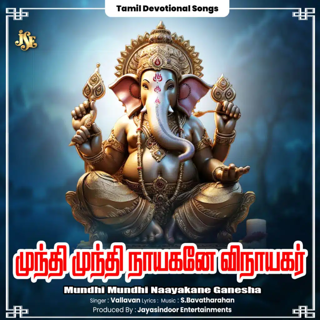 Vallavan