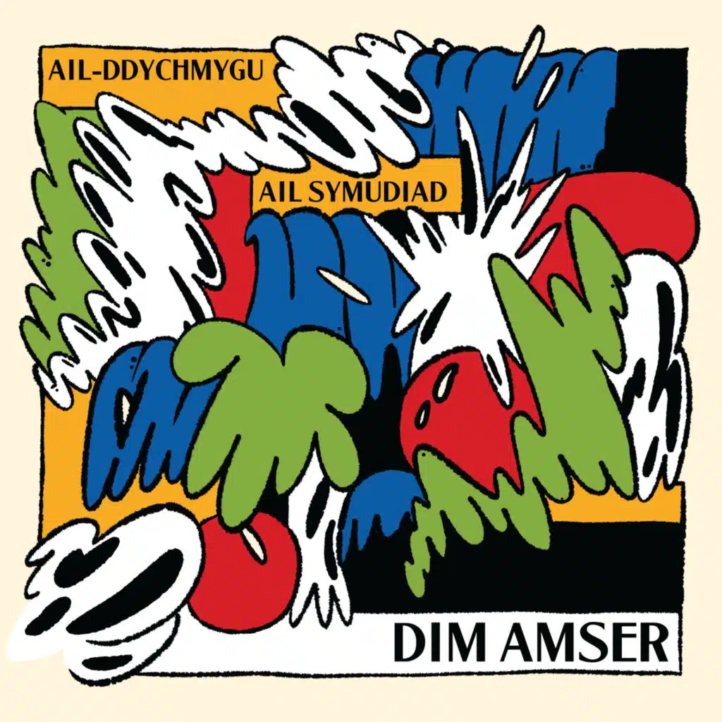 Dim Amser