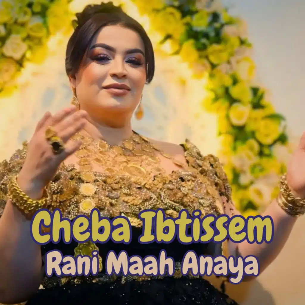 Rani Maah Anaya