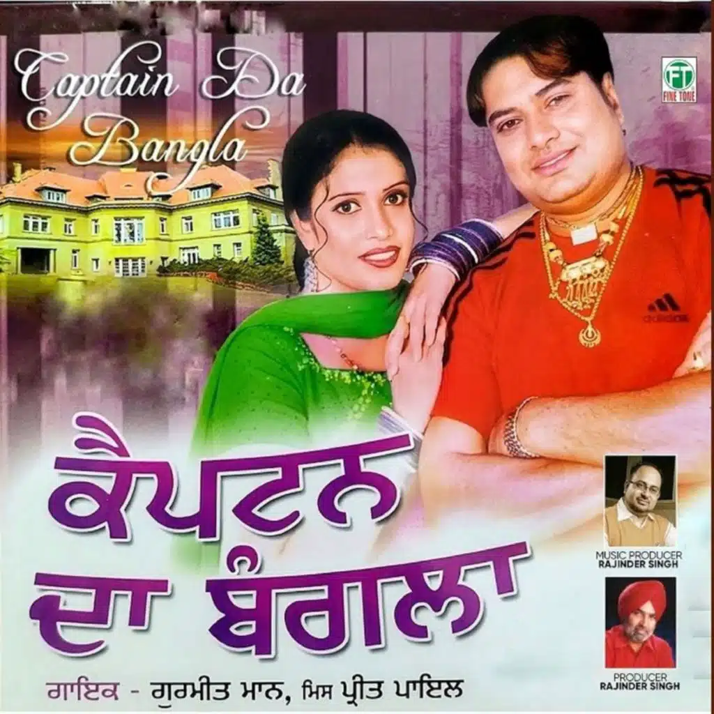 Gurmeet Maan & Miss Preet Payal