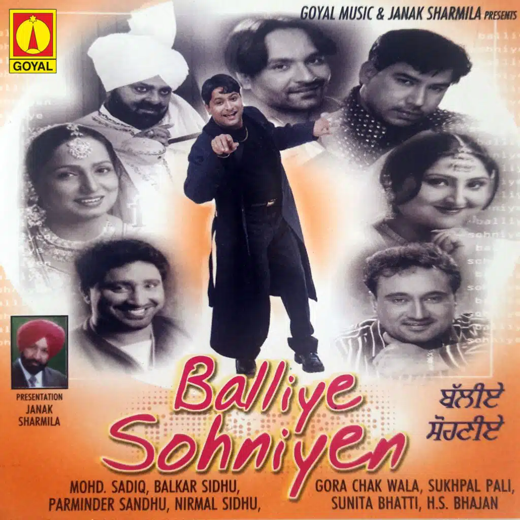 Balliye Sohniyen