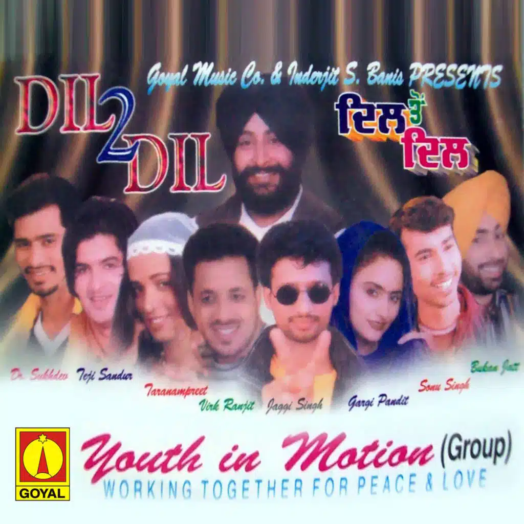 Dil 2 Dil