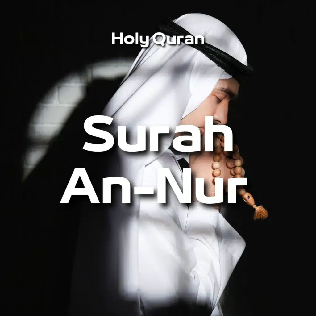 Surah An-Nur