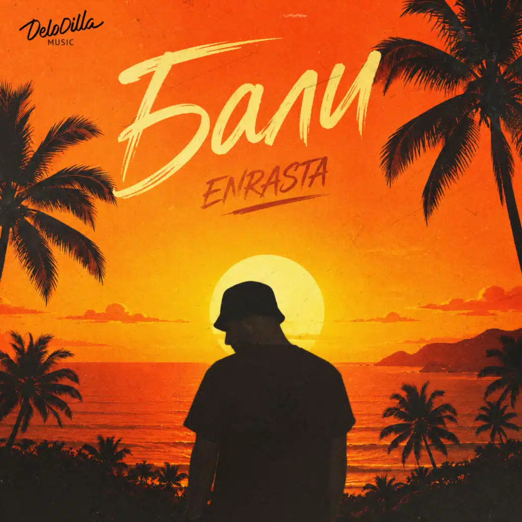 Enrasta