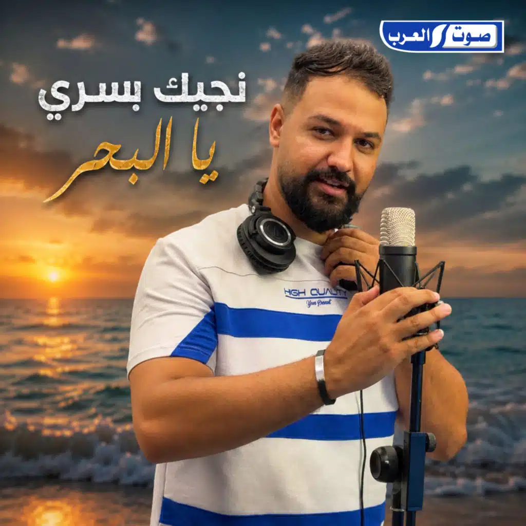 Ali Alabedi