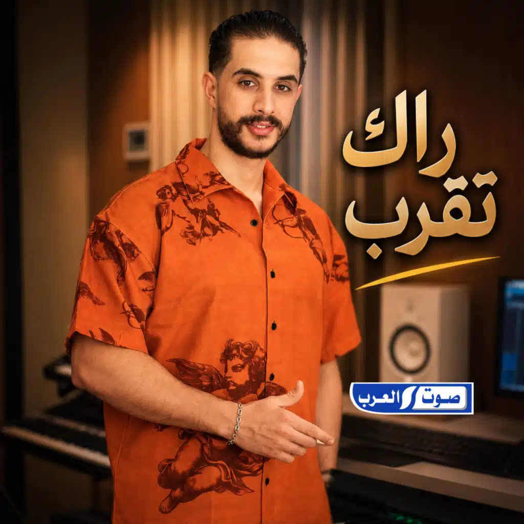 ديجي  صادق ورافع العكوكي