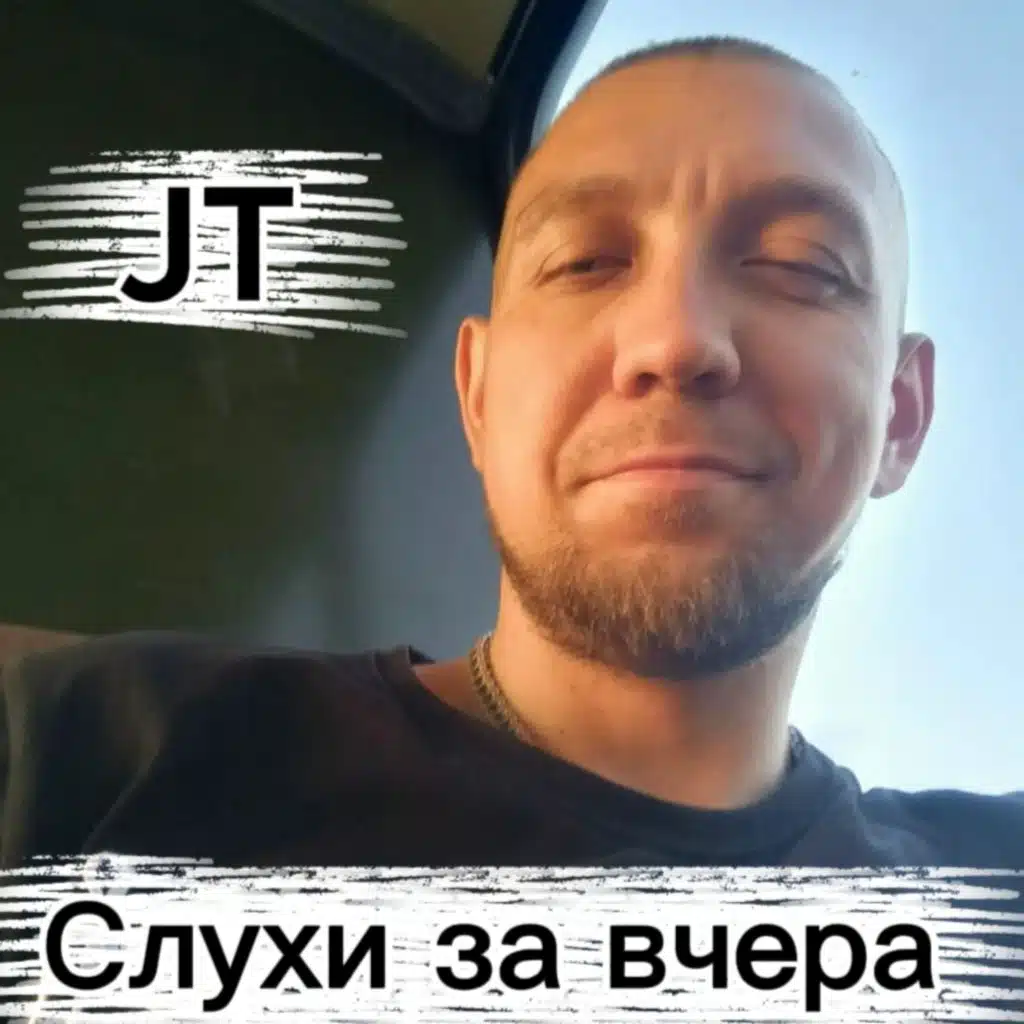 JT
