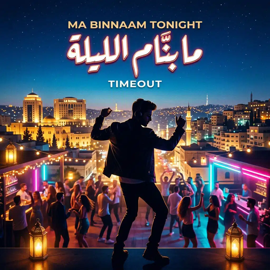 Ma binnaam tonight