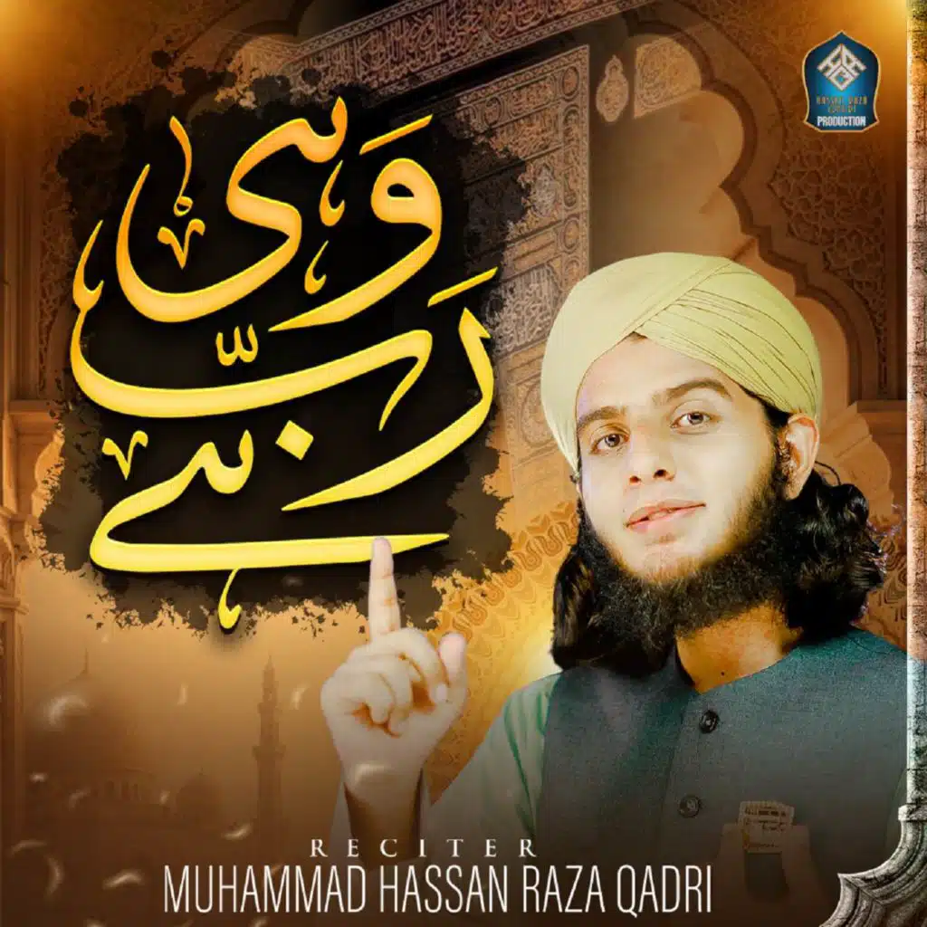 Muhammad Hassan Raza Qadri