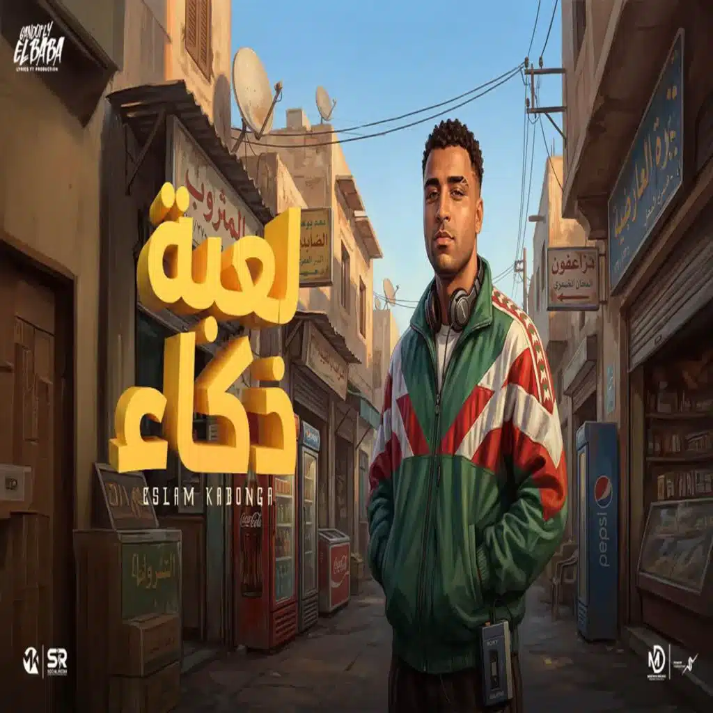 اسلام كابونجا