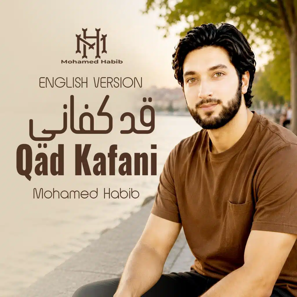 Mohamed Habib