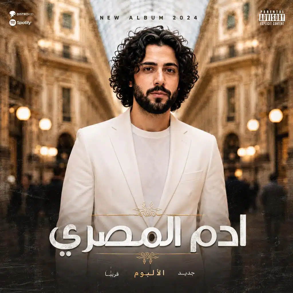 الغُربة