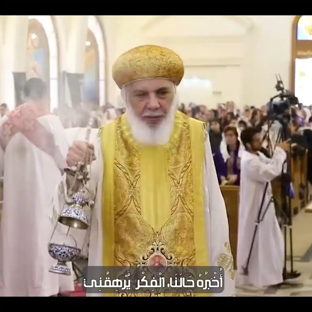 ايمن يشوع