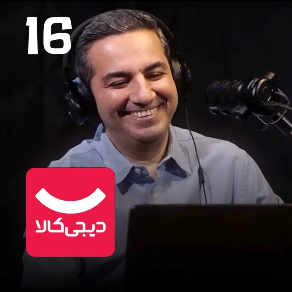 EP 200 - Saeid Mohammadi | خالق و بنیان‌گذار گروه دیجی‌کالا