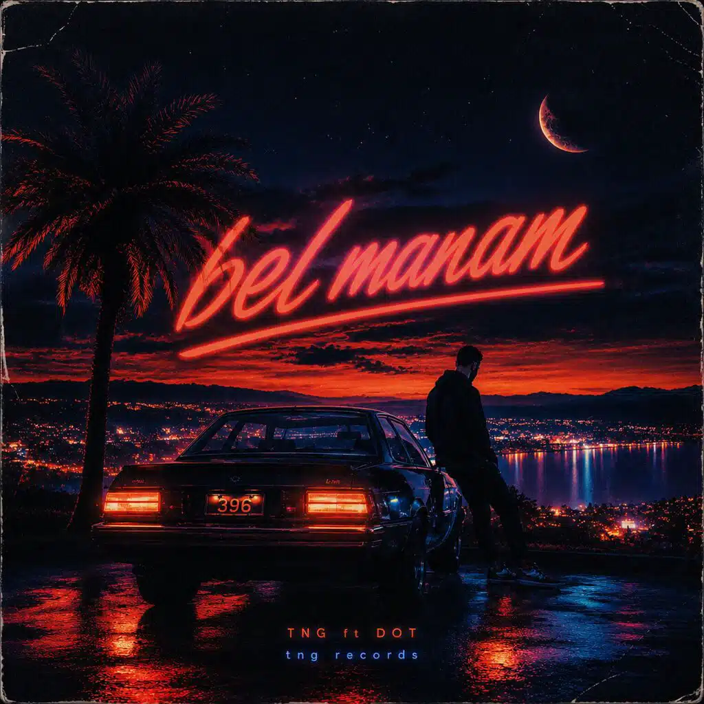 Bel manam بلمنام