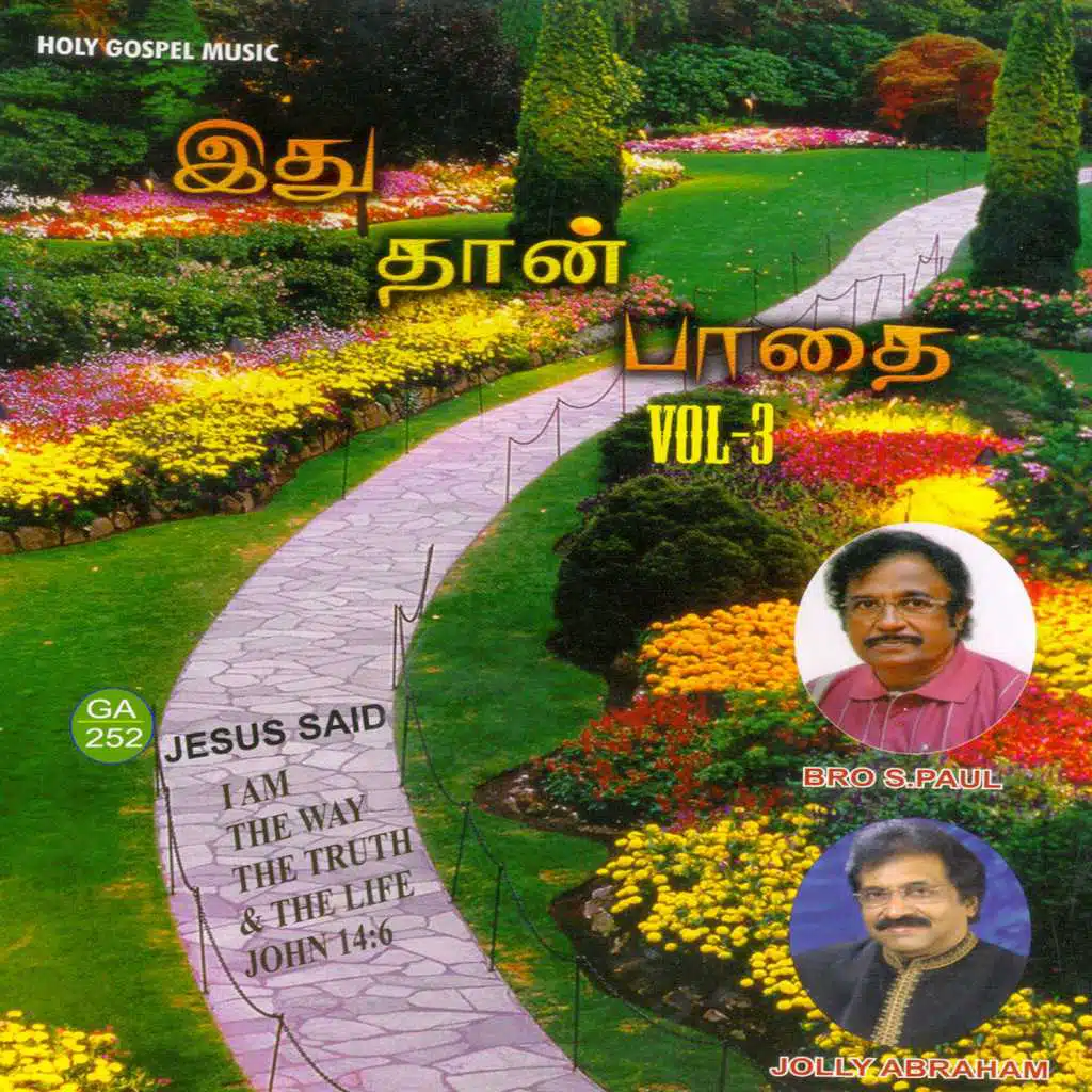 Idhu Thaan Paadhai, Vol. 3