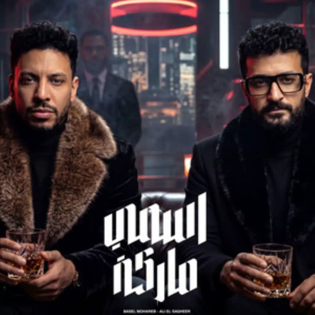 على الصغير