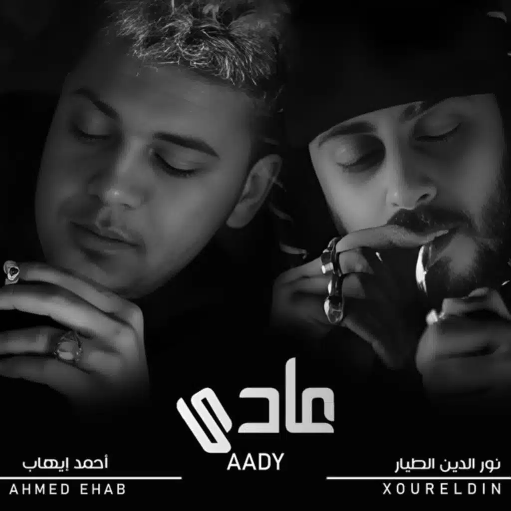 عادي