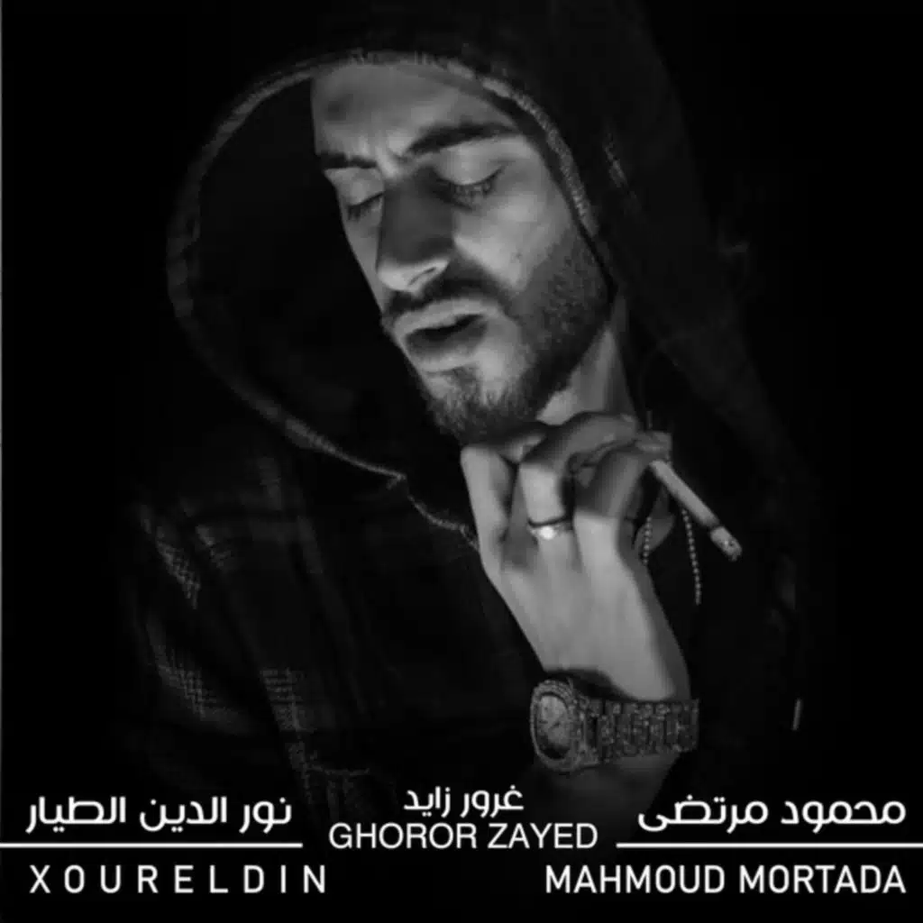 غرور زايد