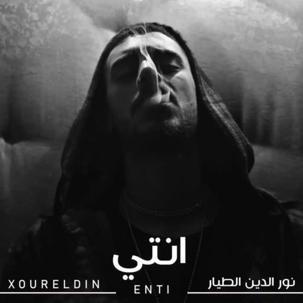 انتي