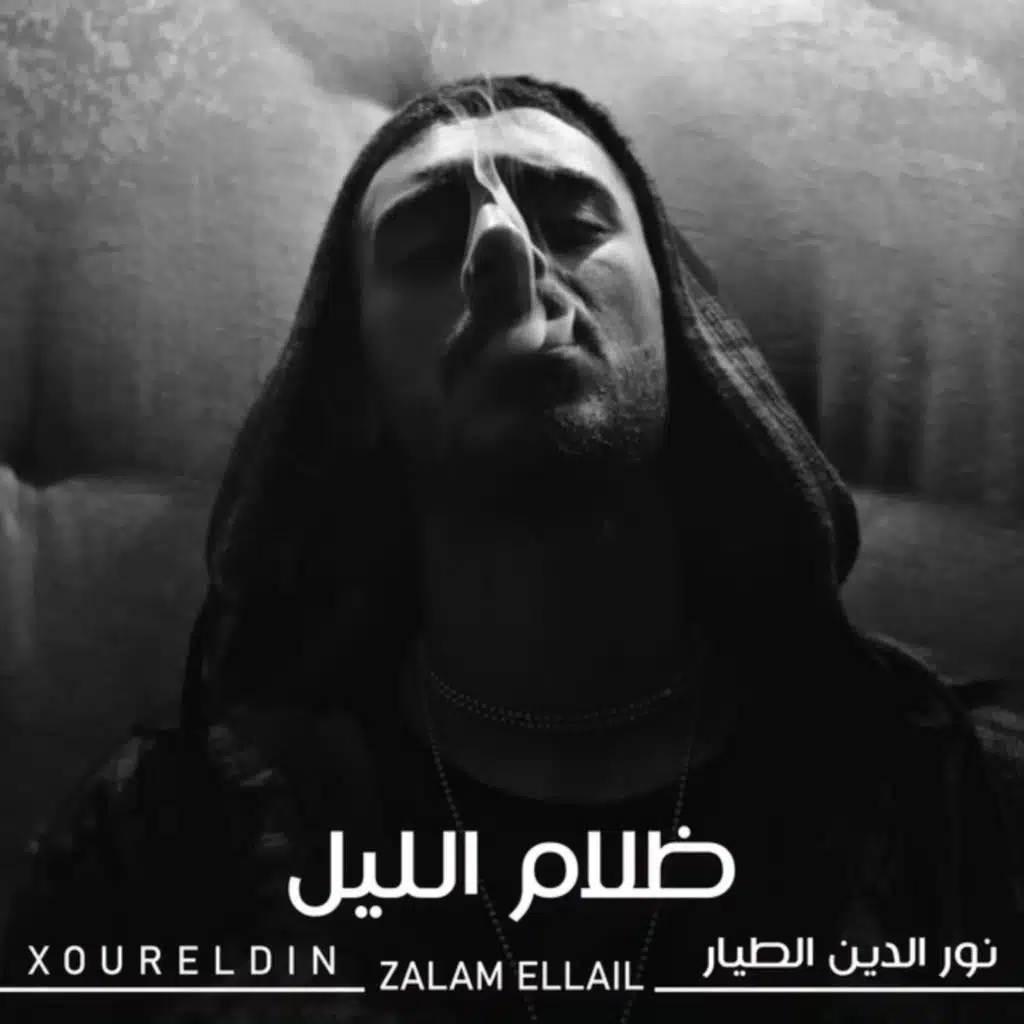 ظلام الليل