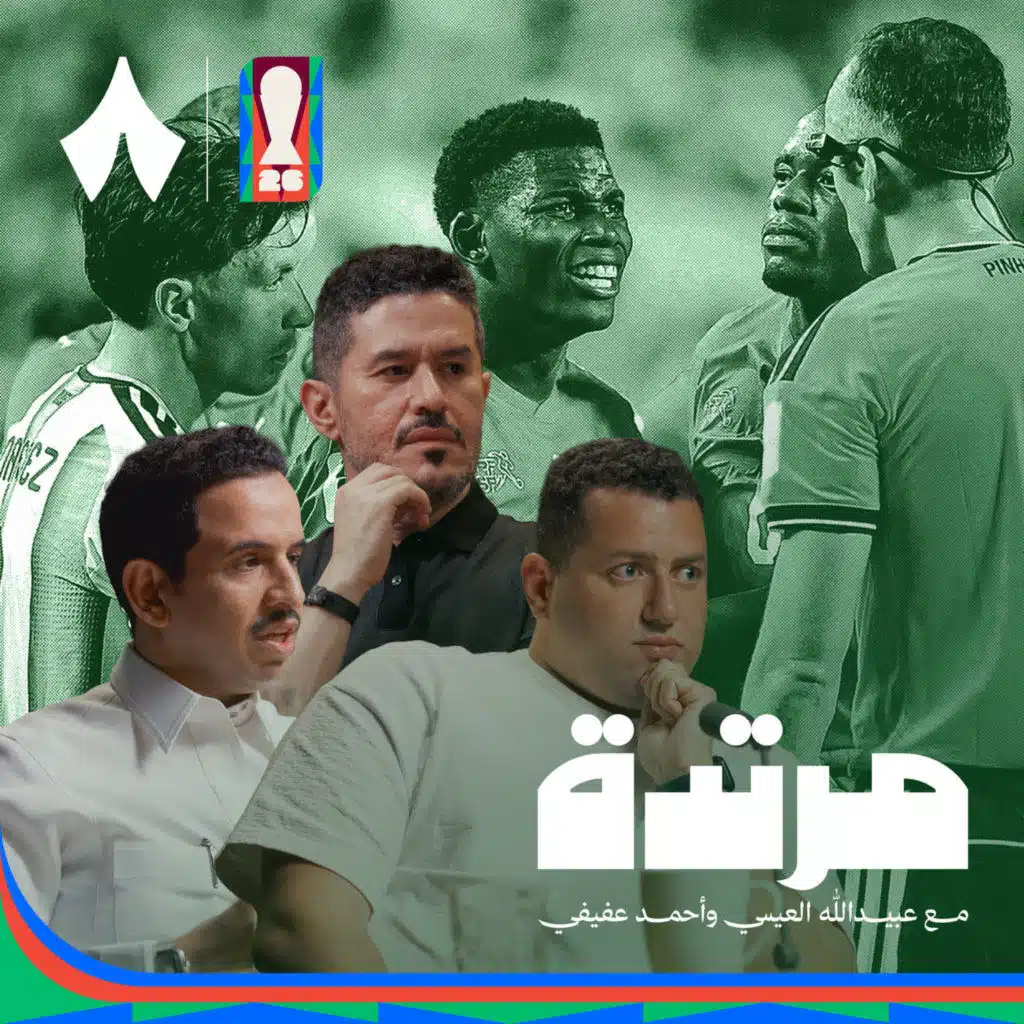 فرنسا تواجه إسبانيا وإنقلترا تصطدم بالأرجنتين في نصف نهائي المونديال