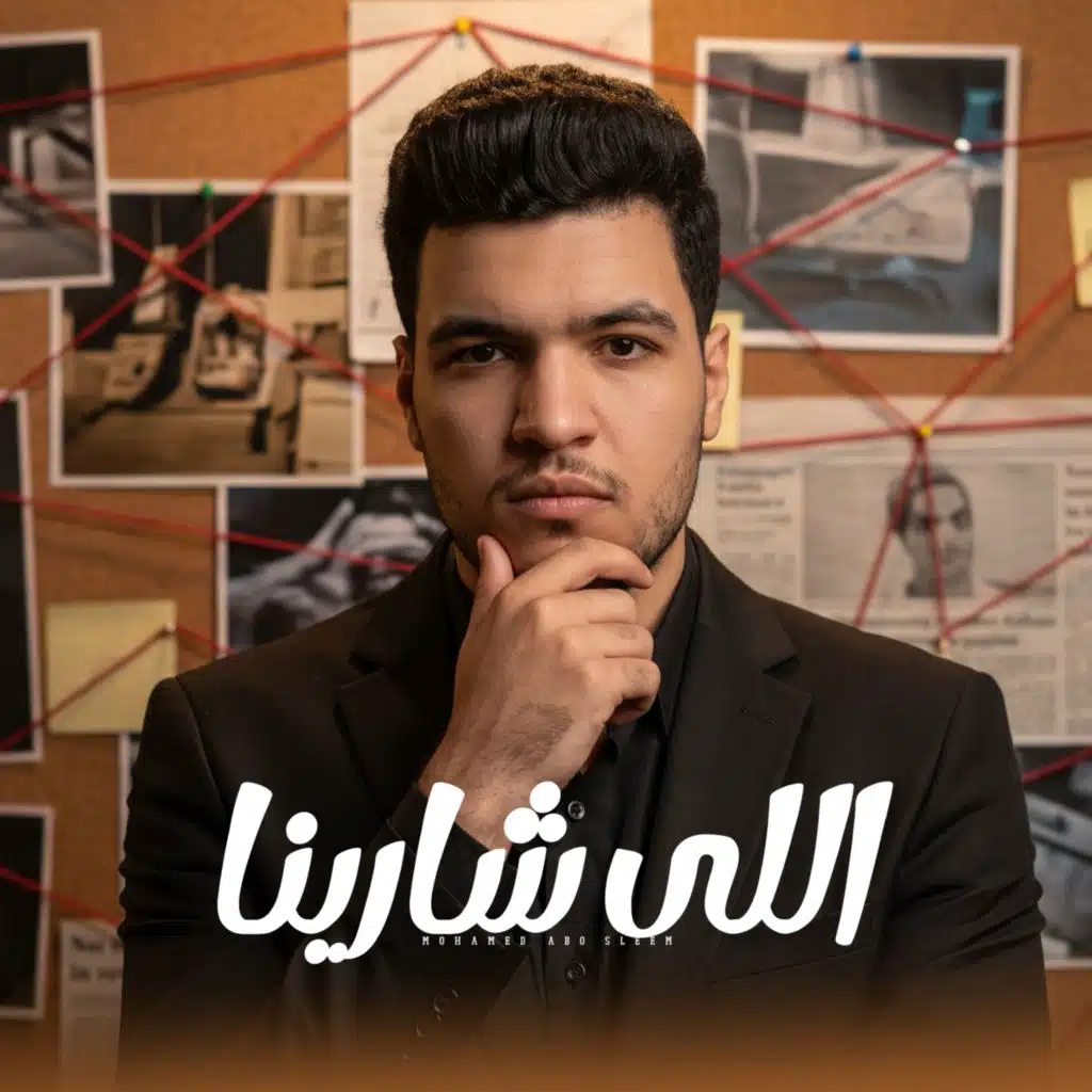 محمد بيكا