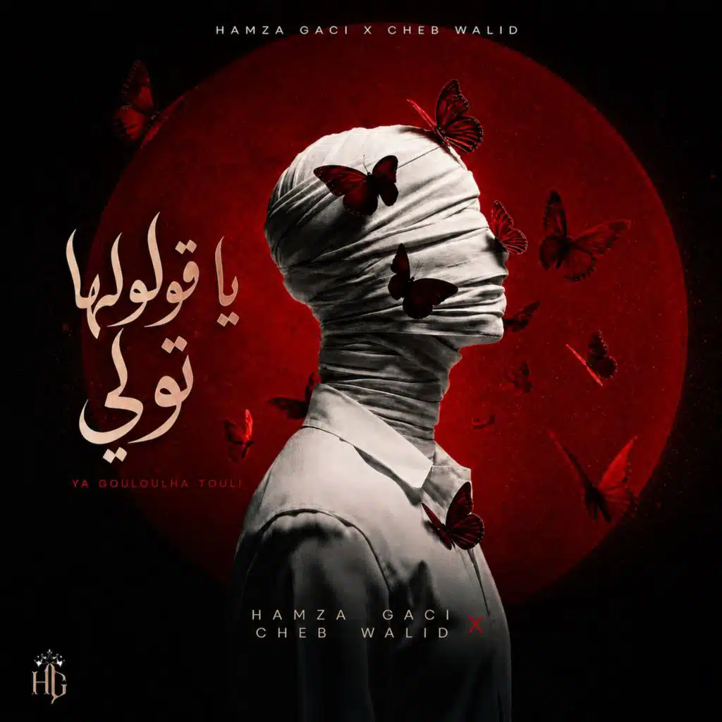 يا قولولها تولي (feat. Cheb walid)