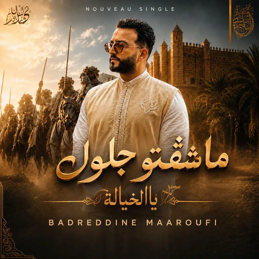 Badreddine Maaroufi