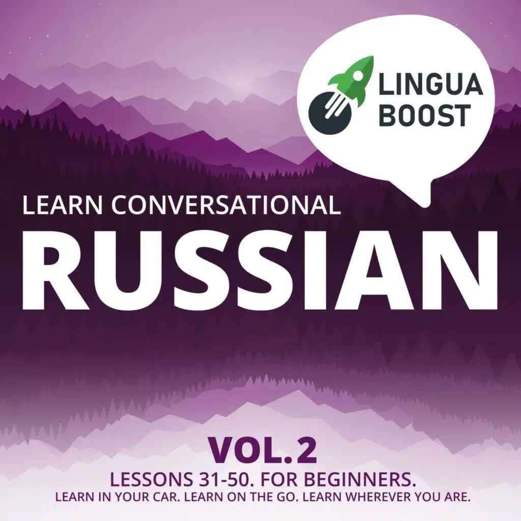 Lesson 39: What do you need?