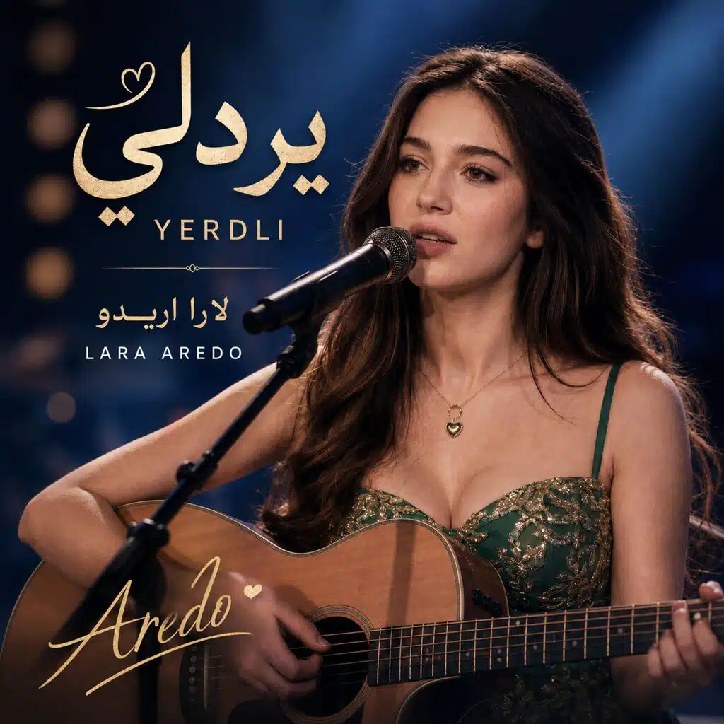 يردلي