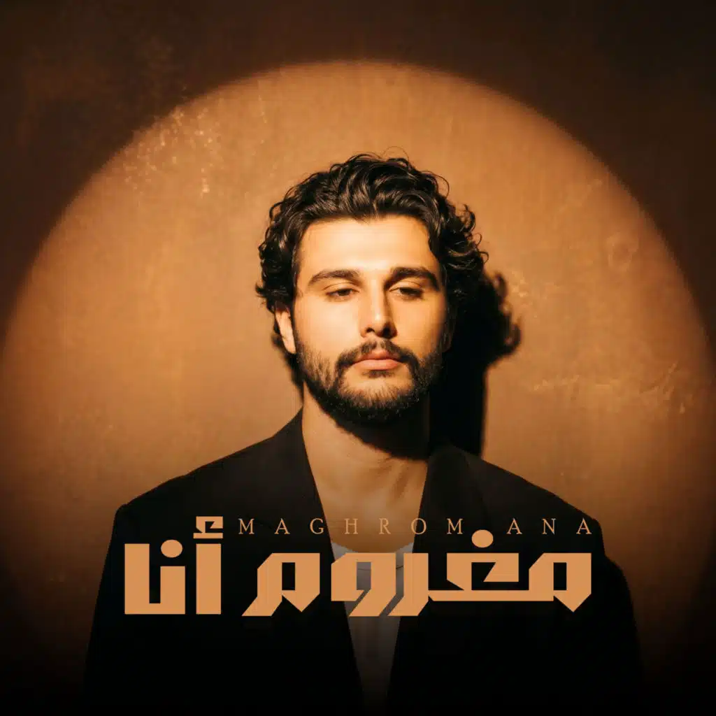 هاشم الحسني