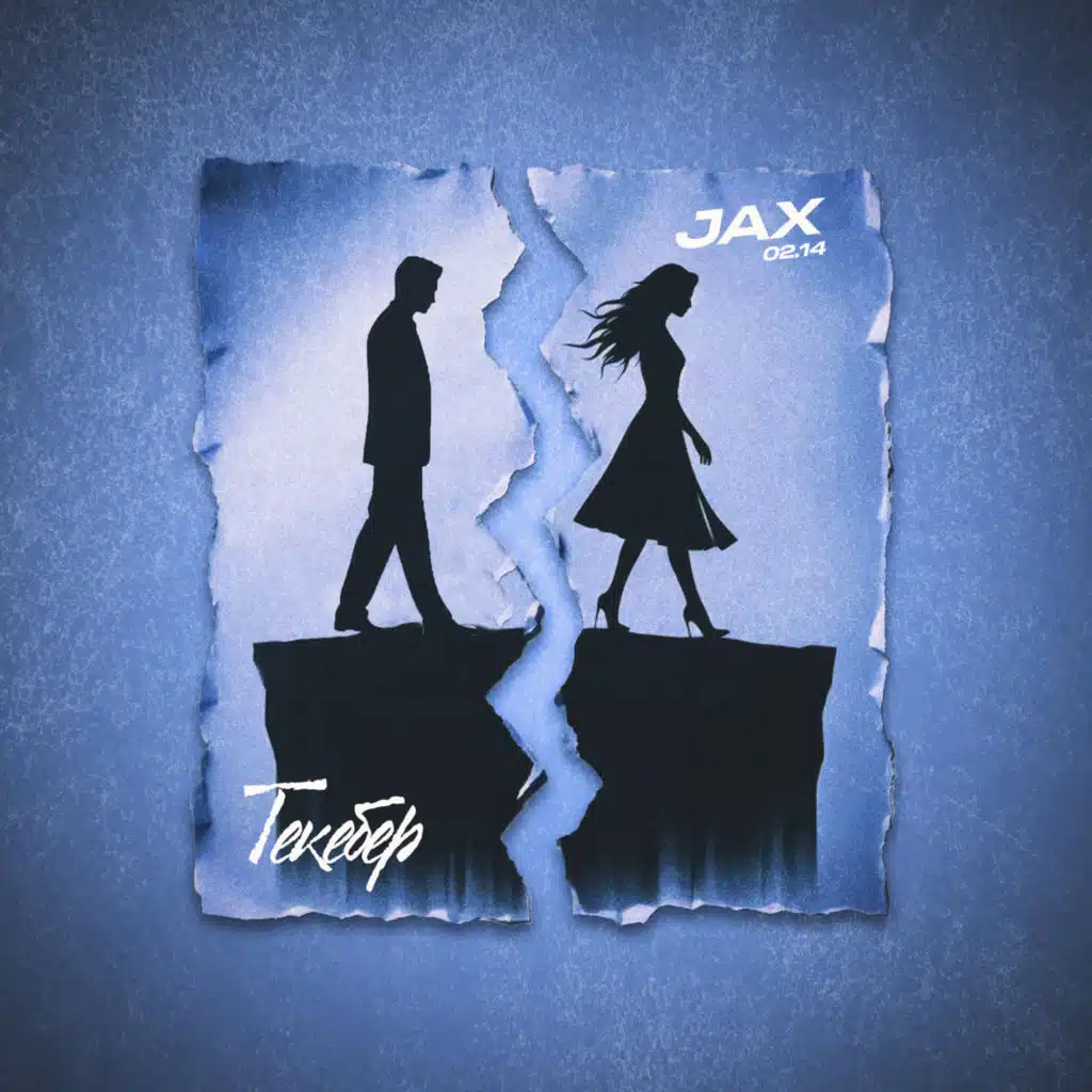 Jax (02.14)