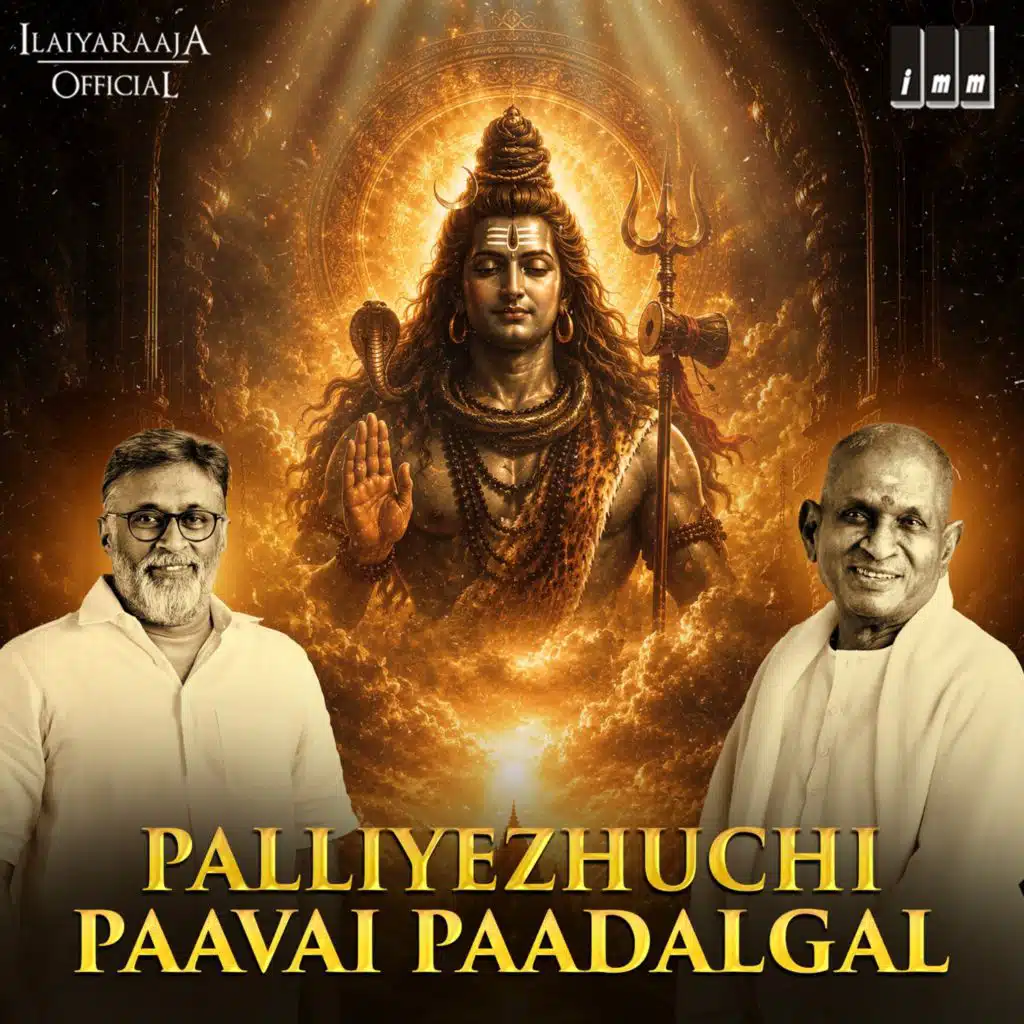 Palliyezhuchi Paavai Paadalgal