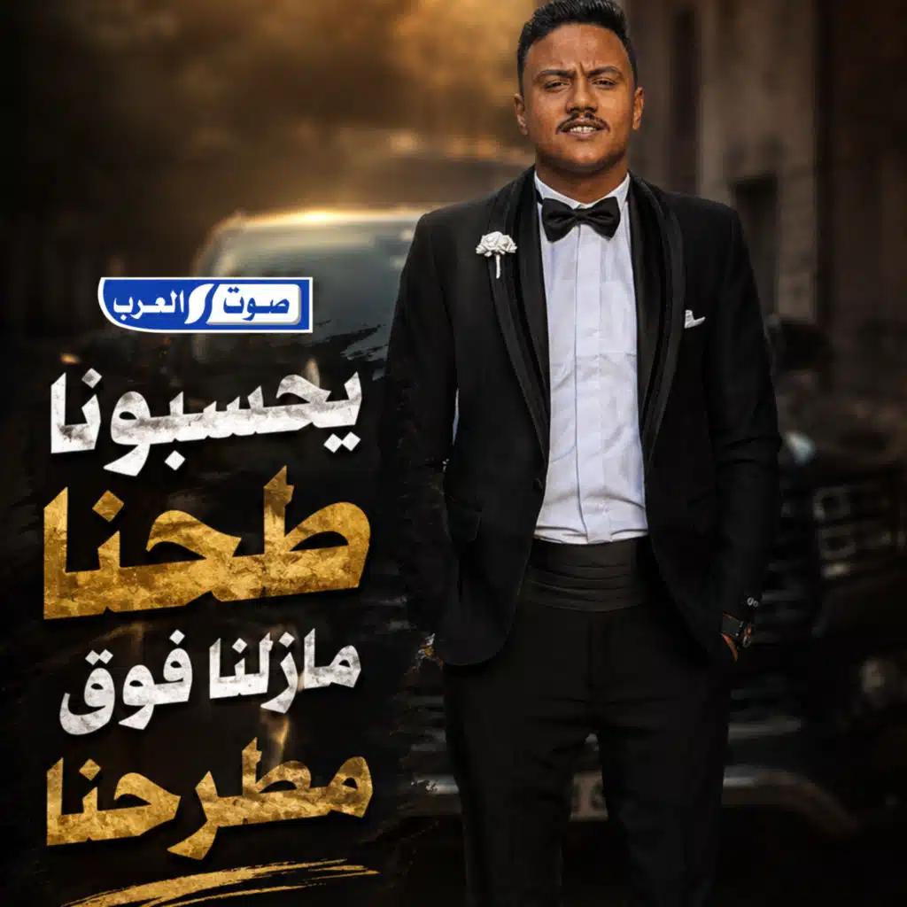 ابو زهره العيادي