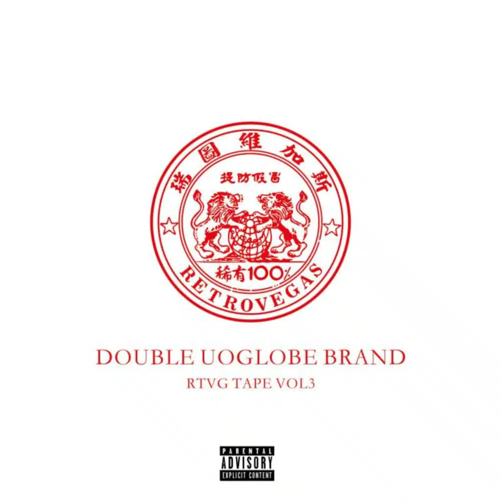 Rtvg Tape Vol3：Double Uoglobe Brand