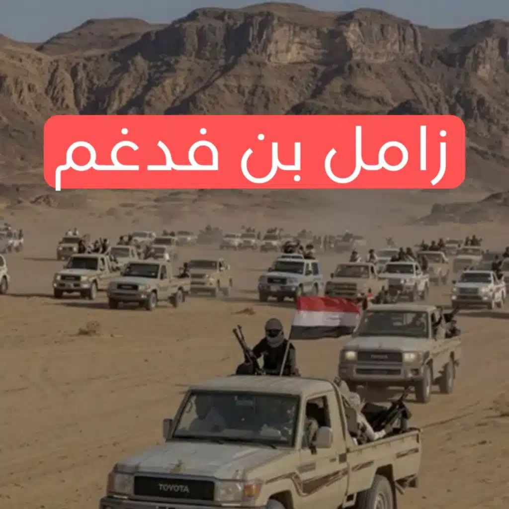 الحوري [fm]