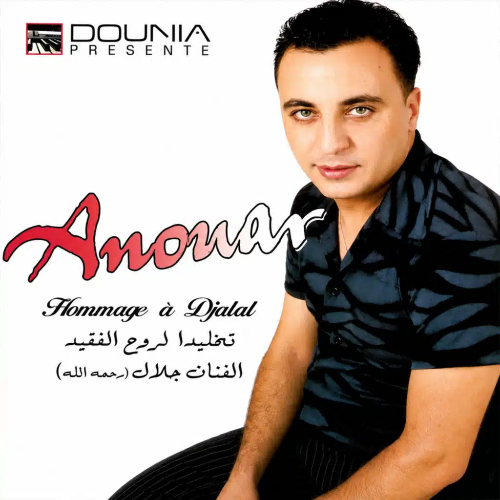 Hommage à Djalal