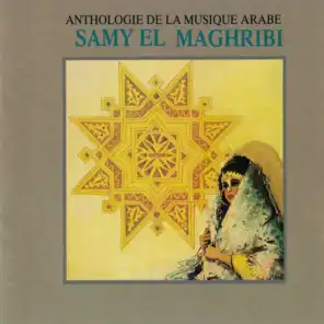 Anthologie de la musique arabe