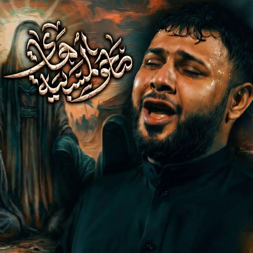 فاقد الموسوي