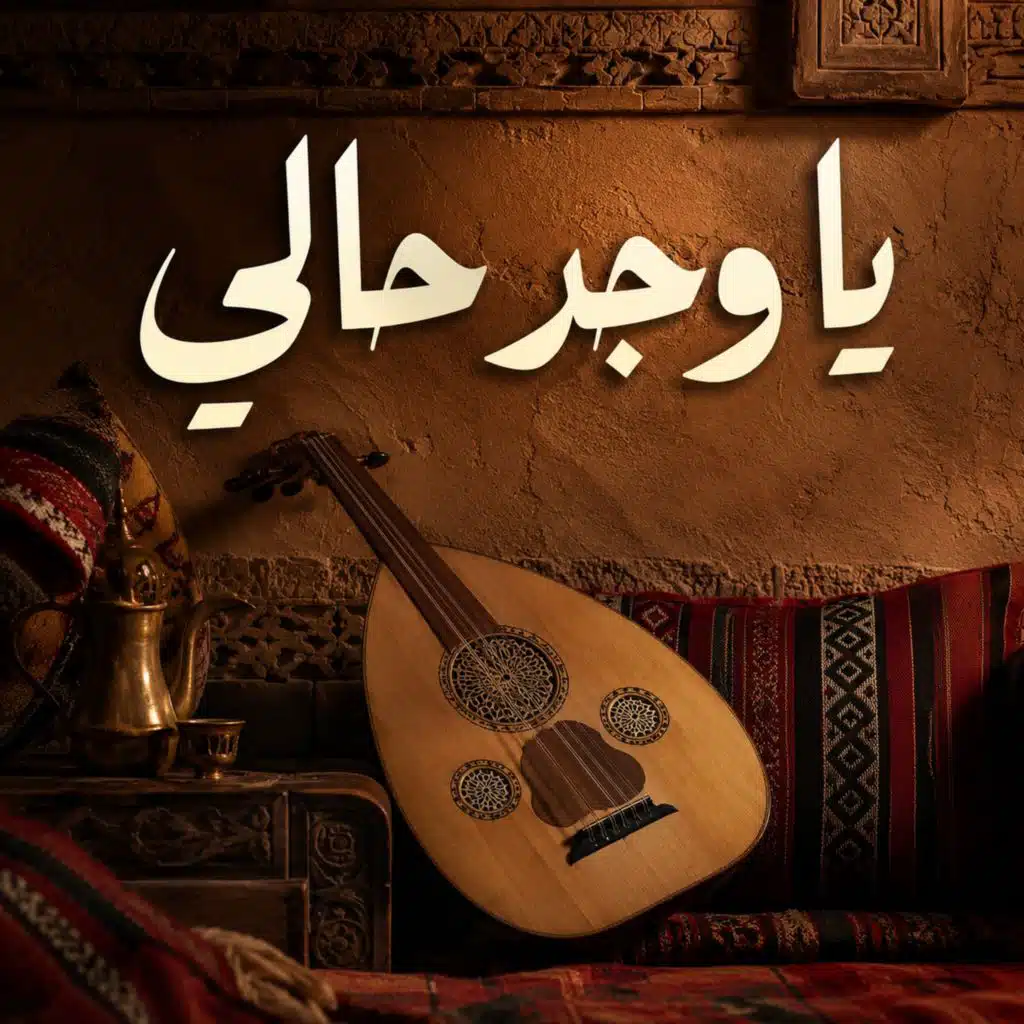 سعودى