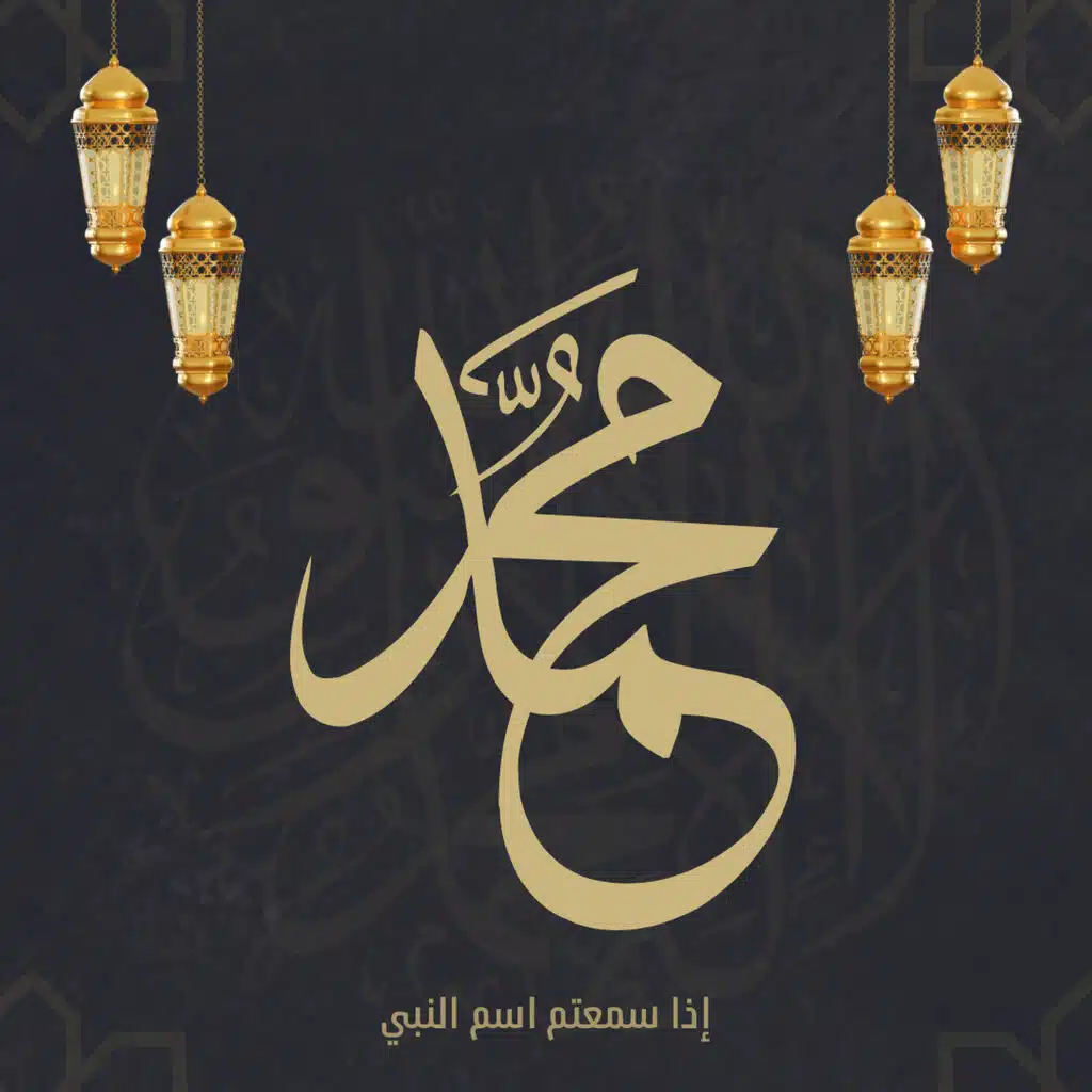 صناع الأمل