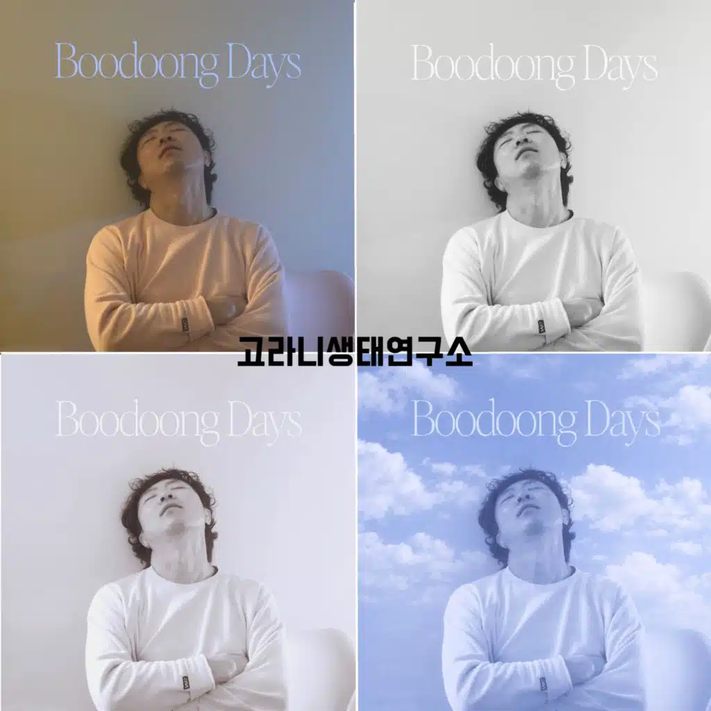 Boodoong Days