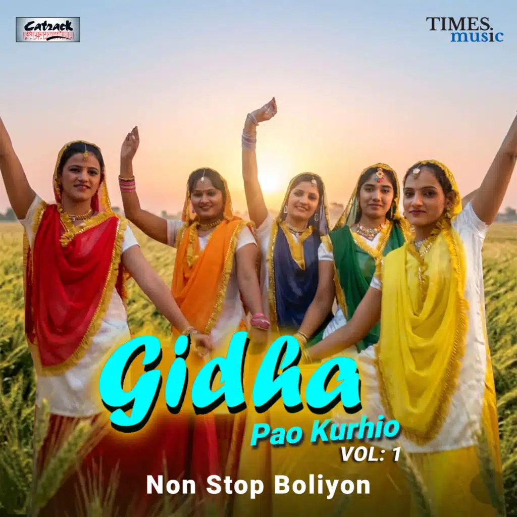 Gidha Pao Kurhio, Vol - 1