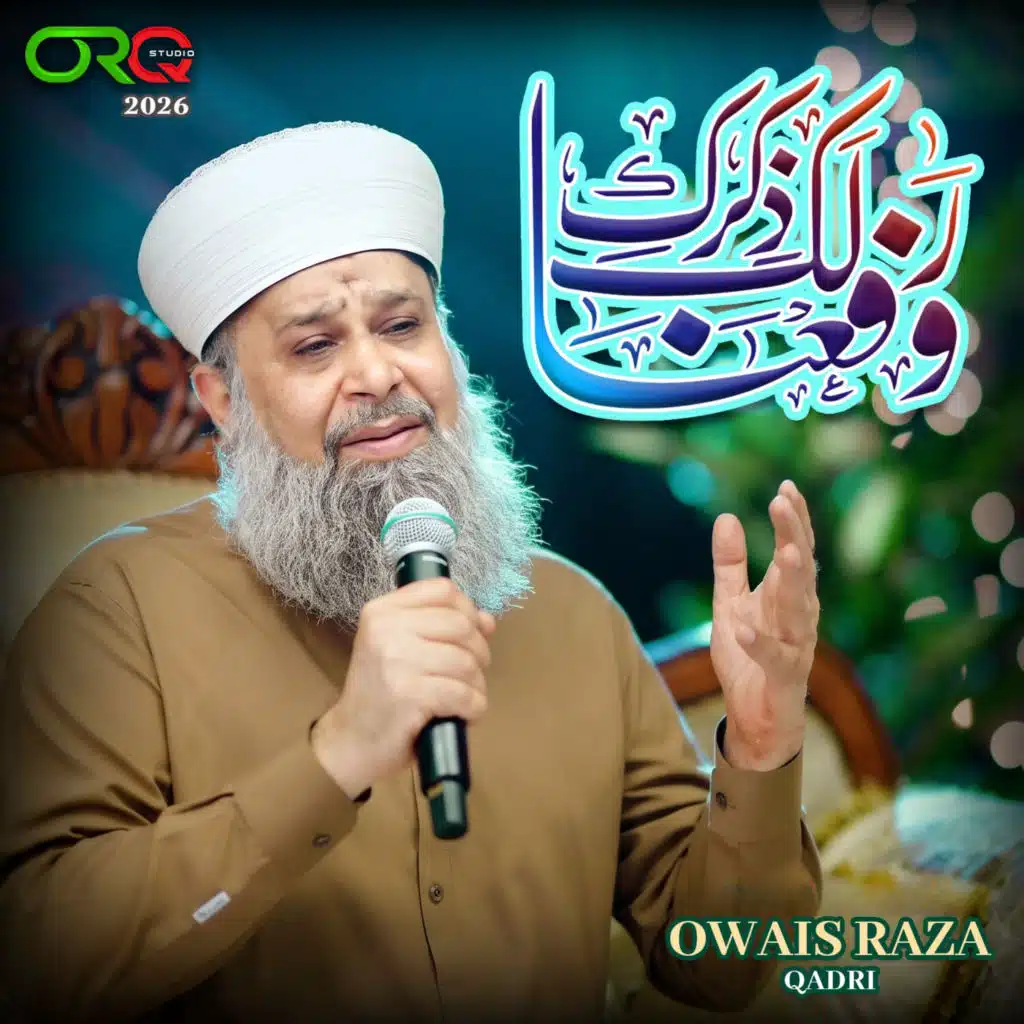 Owais Raza Qadri