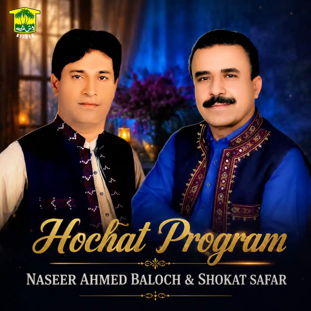 Hochat Program