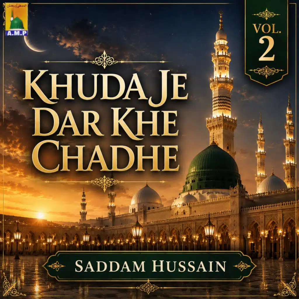 Khuda Je Dar Khe Chadhe, Vol. 2