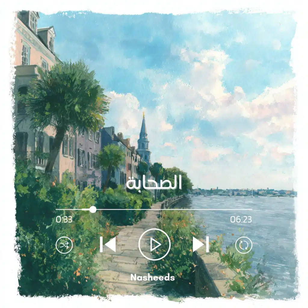Nasheeds