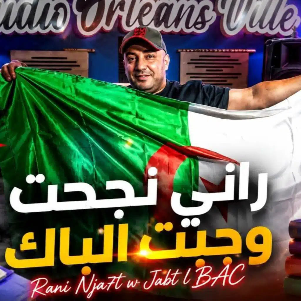 جميل صغير